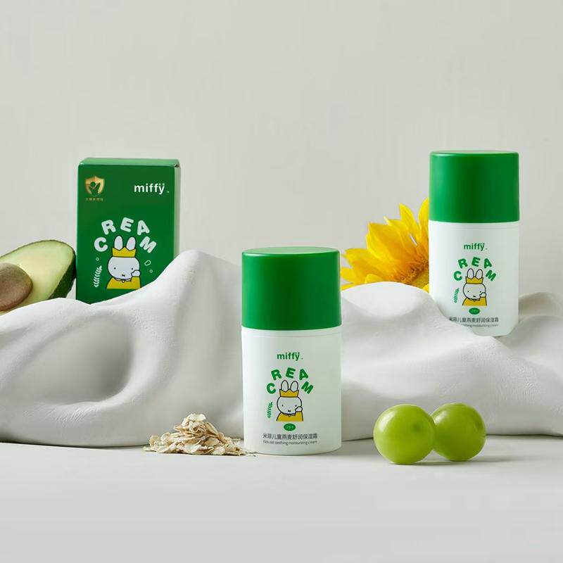 米菲儿童燕麦面霜宝宝保湿补滋润肤霜女童擦脸护肤防裂男童润肤乳
