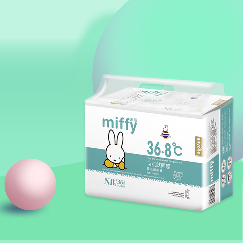 米菲纸尿裤nb码 新生儿超薄透气干爽miffy宝宝初生婴儿小号尿不湿