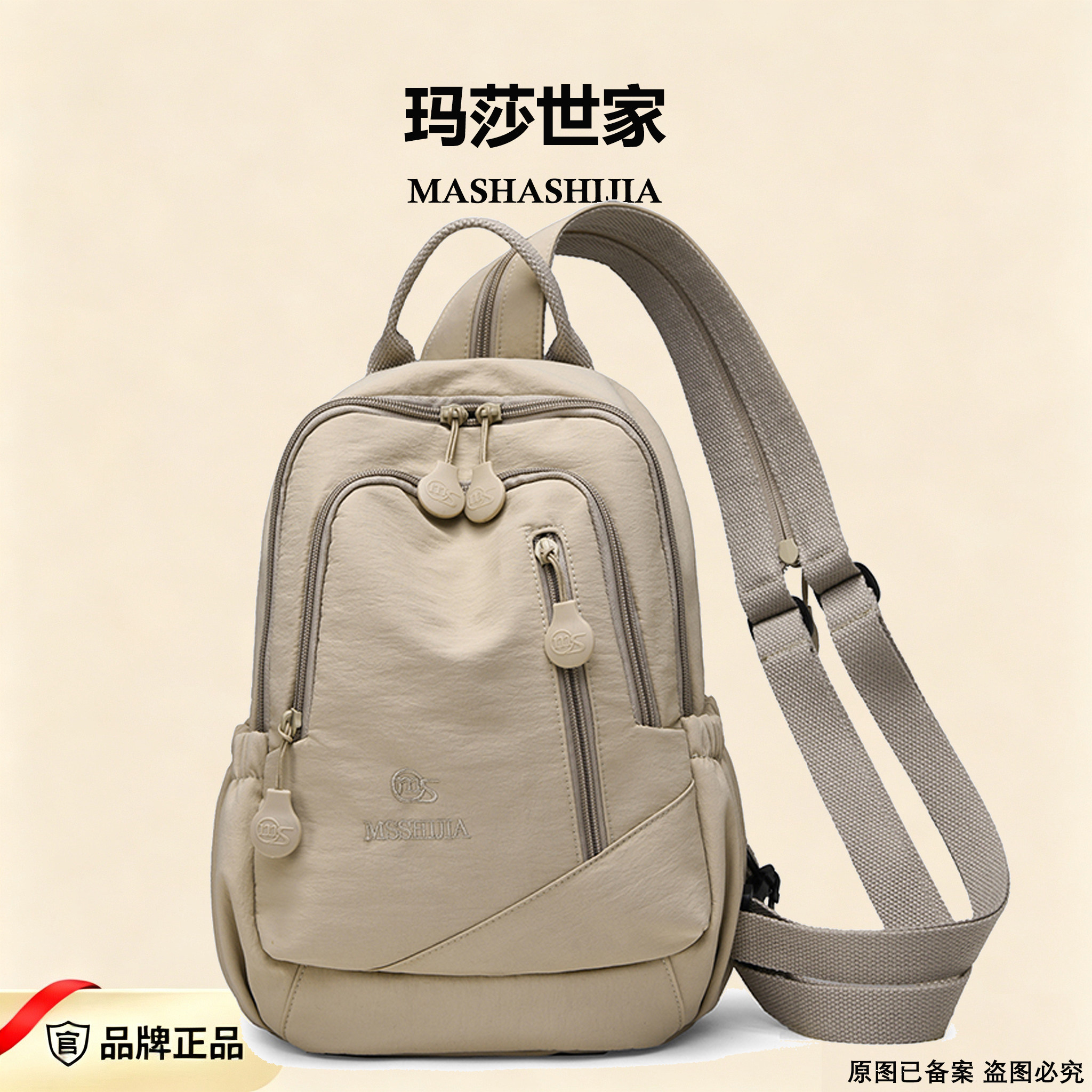 高级感纯色多用胸包女韩系简约松弛感迷你双肩包结实耐用旅行小包