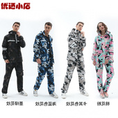 分体雨衣摩托车套装 成人户外骑行双层全身迷彩雨衣套装