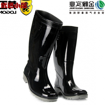 金橡劳工牌男士高筒防水防滑雨靴
