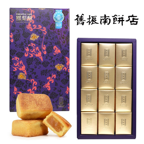 台湾省特产高雄百年糕饼点心旧振南凤梨酥12入送进口精致伴手礼盒