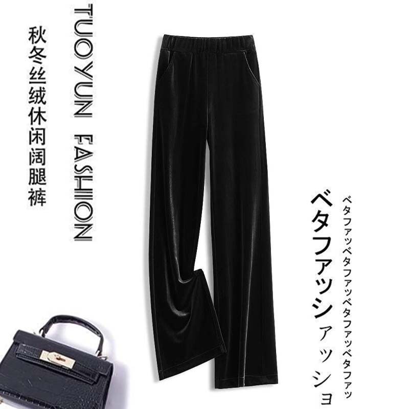 高端欧货金丝绒阔腿裤女小个子2024春秋新款高腰遮胯垂坠感直筒裤