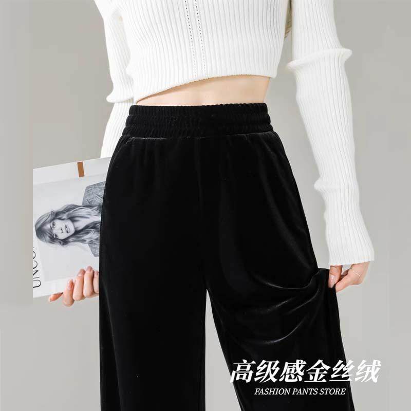 金丝绒阔腿裤女春秋冬款加绒高腰黑色小个子直筒休闲高端丝绒裤子