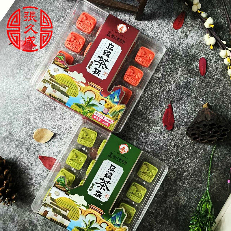 新中式糕点绿豆桂花紫薯红豆糕