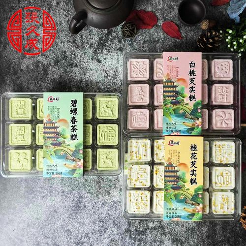 茶糕点心早点礼盒芡实糕