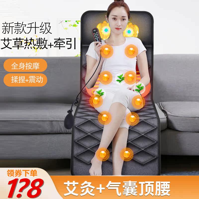 電動頸椎按摩墊器全身多功能老人加熱背部揉捏腰部家用床墊毯椅墊在類目 個人護理/保健/按摩器材, 按摩器材, 按摩枕/頸腰靠墊/坐墊中 - 來自Buy2taobao.com提供專業的淘寶代購服務