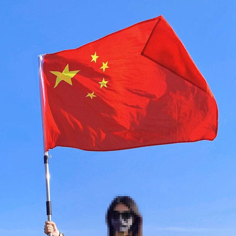 加厚登山国旗户外旗帜爬山红旗子中国五星红旗带杆武功山红旗拍照打卡手持大红色旗子国旗伸缩杆旗帜定制定做