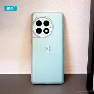 臧否 一加ace2Pro手机壳磨砂透明1+11软壳10Pro硅胶超薄保护套ACEPro全包防摔非PP壳oneplus非官方透白新款5G