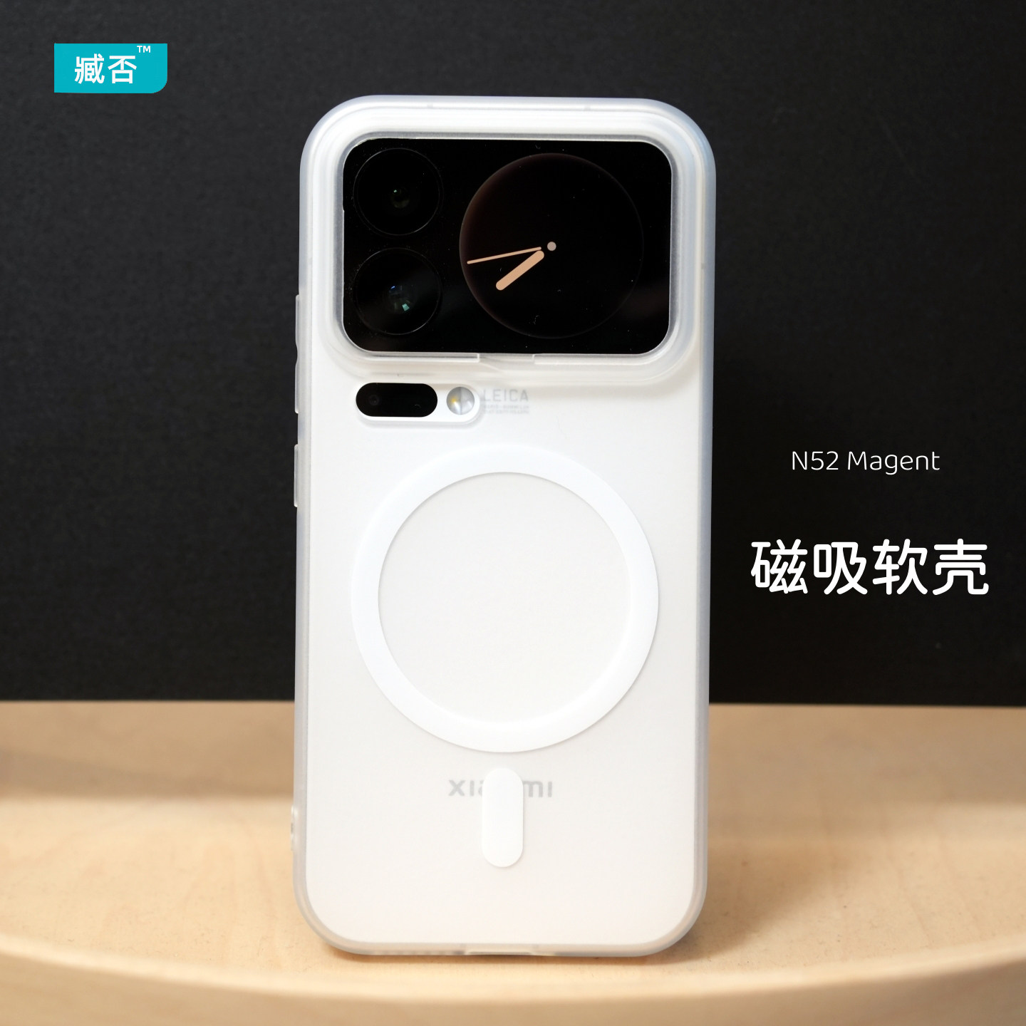 臧否 适用小米17Pro手机壳磁吸软17Promax保护套磨砂透明硅胶全包17防摔镜头大孔TPU男女Xiaomi新款灰白充电