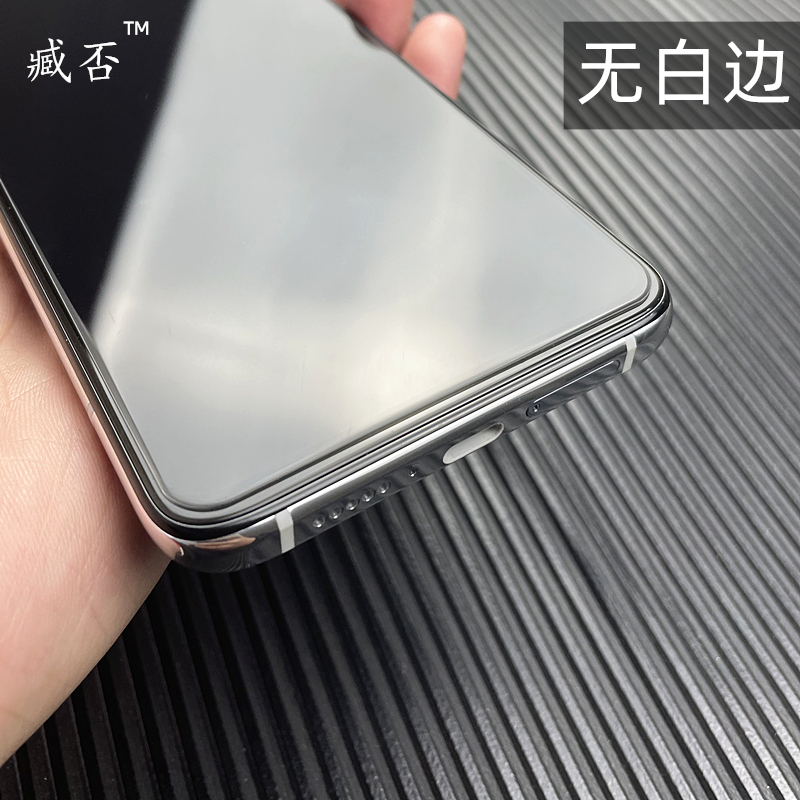 臧否 适用于红米K30S至尊纪念版钢化膜非全屏K30Pro手机贴膜K20i无白边