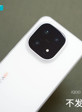 臧否 适用iqoo15手机壳超薄PP壳磨砂透明iQOO13保护套不发黄全包防摔硬透白透黑灰男女散热镜头大孔轻跑马灯