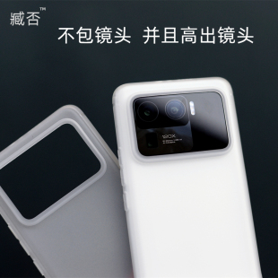 适用于小米11Ultra手机壳11Pro磨砂透明至尊版防摔全包镜头大孔11U保护套软胶tpu防指纹散热黑白男女弧边曲屏