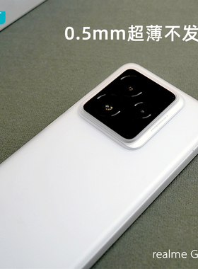 臧否 realme GT7手机壳超薄磨砂透明PP壳真我GT7Pro竞速版保护套GT5Pro硬全包防摔新款防摔散热不发黄白男女