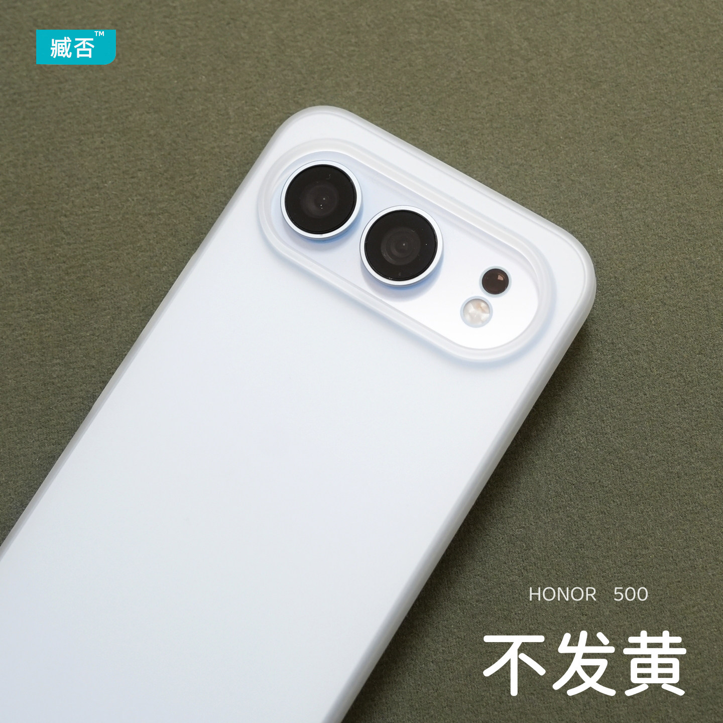 臧否 适用荣耀500手机壳500Pro超薄pp磨砂透明300Pro保护套400Pro全包防摔300ultra男女不发黄透白黑新款华为
