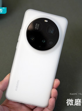 适用于小米15ultra手机壳透明tpu