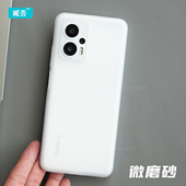 全包Turbo硅胶10超薄防摔E极速版 臧否 适用于红米note12TPro手机壳磨砂透明note11TPro保护套11Pro 散热男女