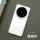 X200ultra手机壳磨砂透明X200S软壳X200Pro 臧否 vivo mini保护套ultra全包防摔TPU硅胶男X100S大孔透白X200U
