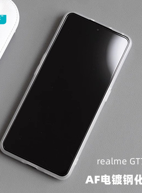 臧否 Realme GT7钢化膜非全屏覆盖GTNeo5SE玻璃非防窥GT6高清真我gt5手机贴防摔透明弧边AF电镀防指纹无白边