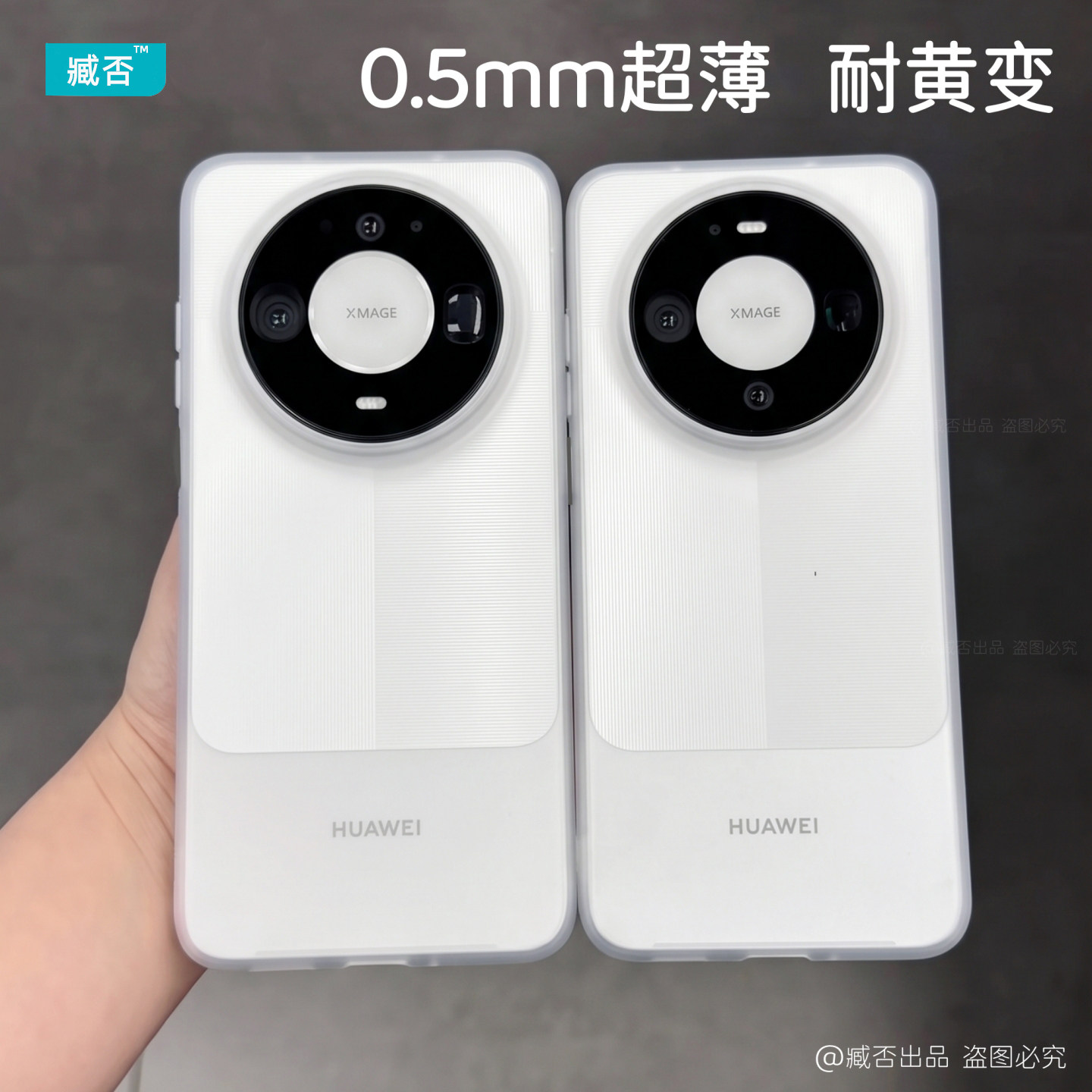 臧否 适用华为mate90Pro超薄磨砂透明手机壳pp云感白mate90Promax典藏版mate80保护套防摔全包硬mate60男90RS