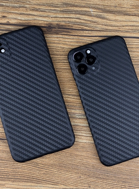 臧否 苹果12手机壳超薄13碳纤维纹iPhoneSE2全包11Pro保护套磨砂4