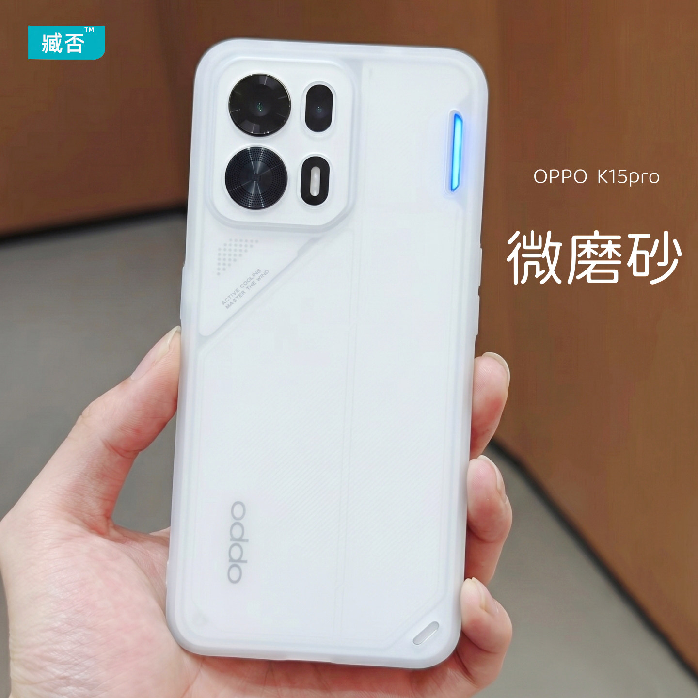 臧否 oppo K15Pro手机壳磨砂透明K15Pro+保护套镜头全包超薄软tpu硅胶防摔透白黑色新款男女定制散热出风开孔