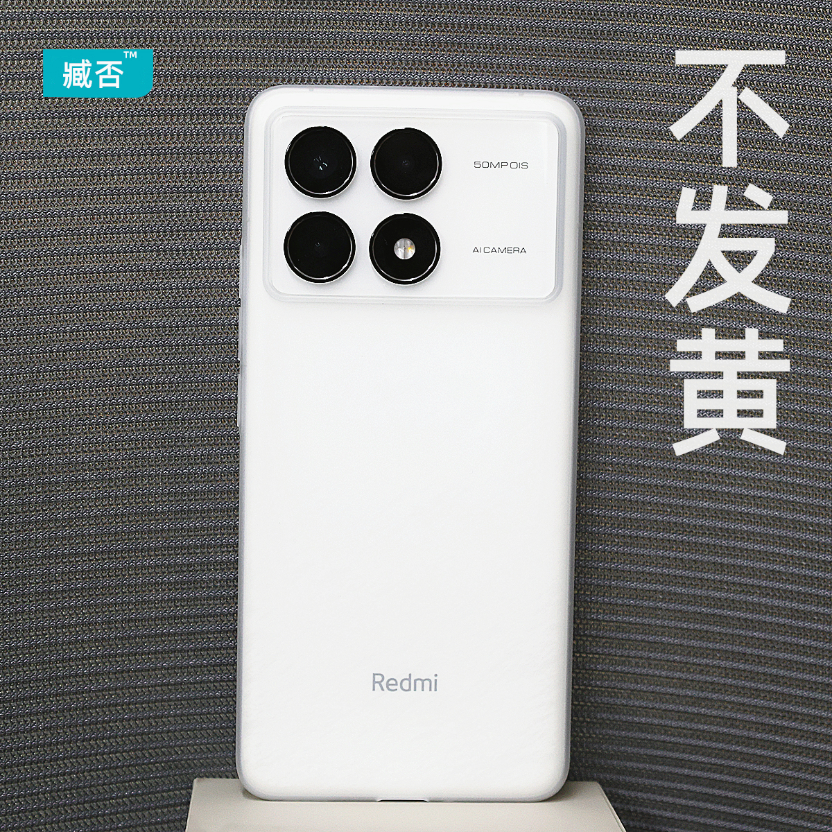 K70磨砂透明手机壳PP不发黄