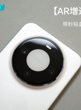 臧否 华为mate80镜头膜AR增透mate80Promax抗反射mate80RS后摄像头保护膜mate70AIR防摔AF电镀镜头钢化膜高清