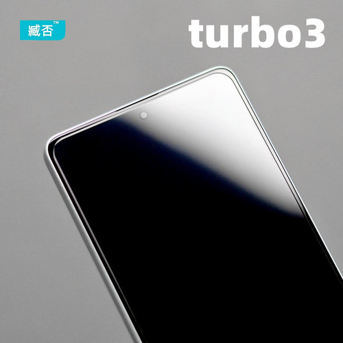 手机钢化膜手机贴膜臧否红米