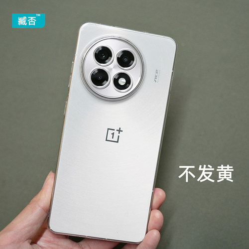 【不发黄】手机壳透明一加ACE5