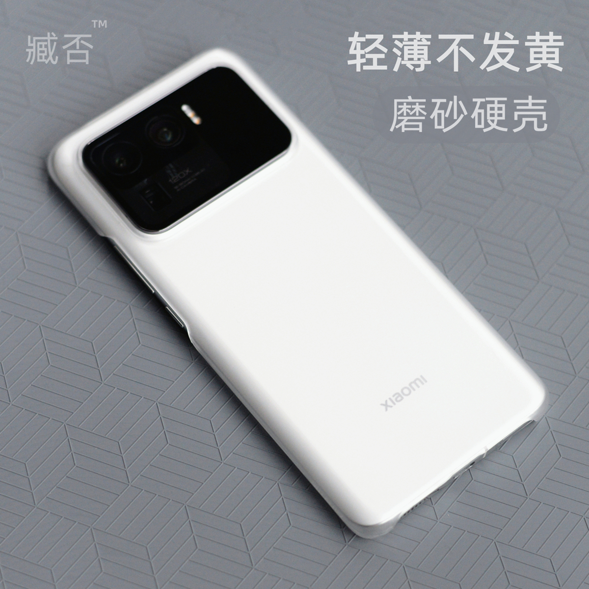 适用于小米11半包防摔全手机壳