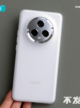 臧否 适用于荣耀magic5手机壳magic5Pro超薄PP壳透明磨砂全包mate40Pro保护套magic4防摔mate50华为E透白轻半