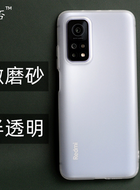 臧否 适用于红米K30S至尊纪念版手机壳磨砂K30Pro防摔硅胶超薄透明K30i软套ultra散热黑色白镜头全包精孔男女
