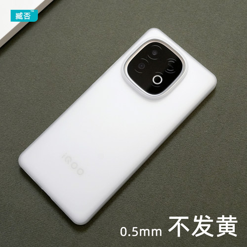 【不发黄】Z10turbo+手机壳磨砂