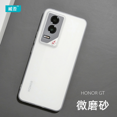 【高品质】tpu软手机壳荣耀GTPro