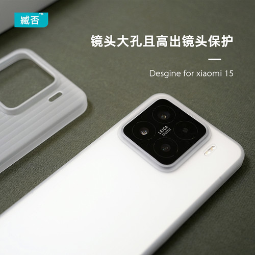 【不发黄】手机壳pp15Pro