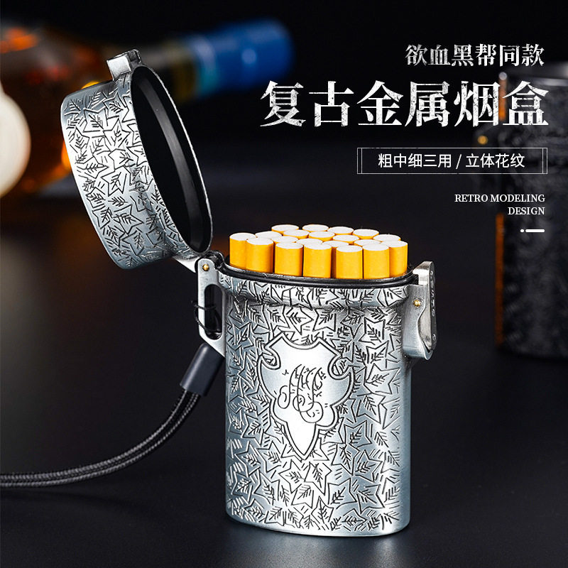 粗中细三用浴血黑帮烟盒保湿罐复古密封防水防潮抗压金属便携大号