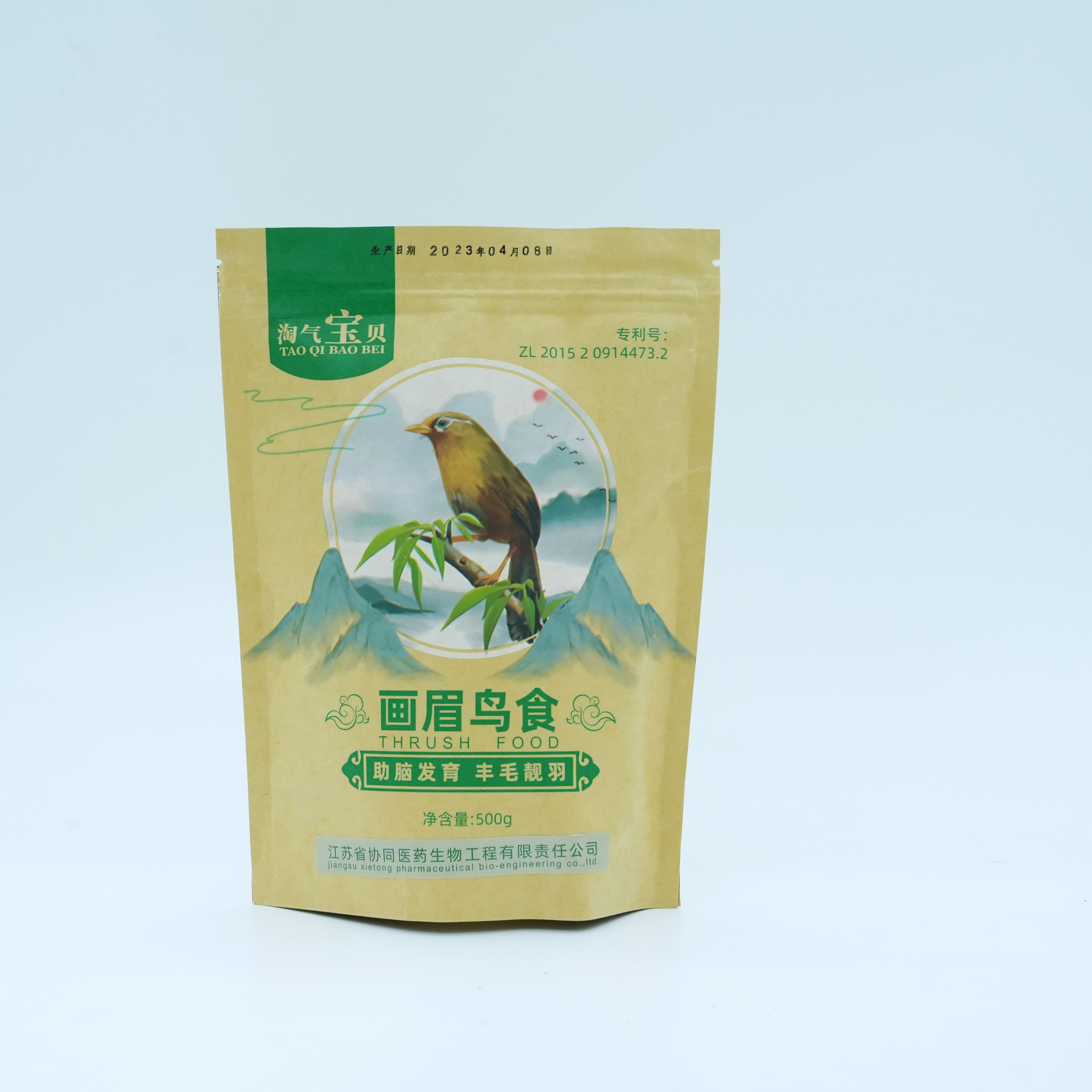 淘气宝贝画眉鸟食臻品画眉鸟食画眉鸟饲料黑色画眉鸟粮虾粉粮正品