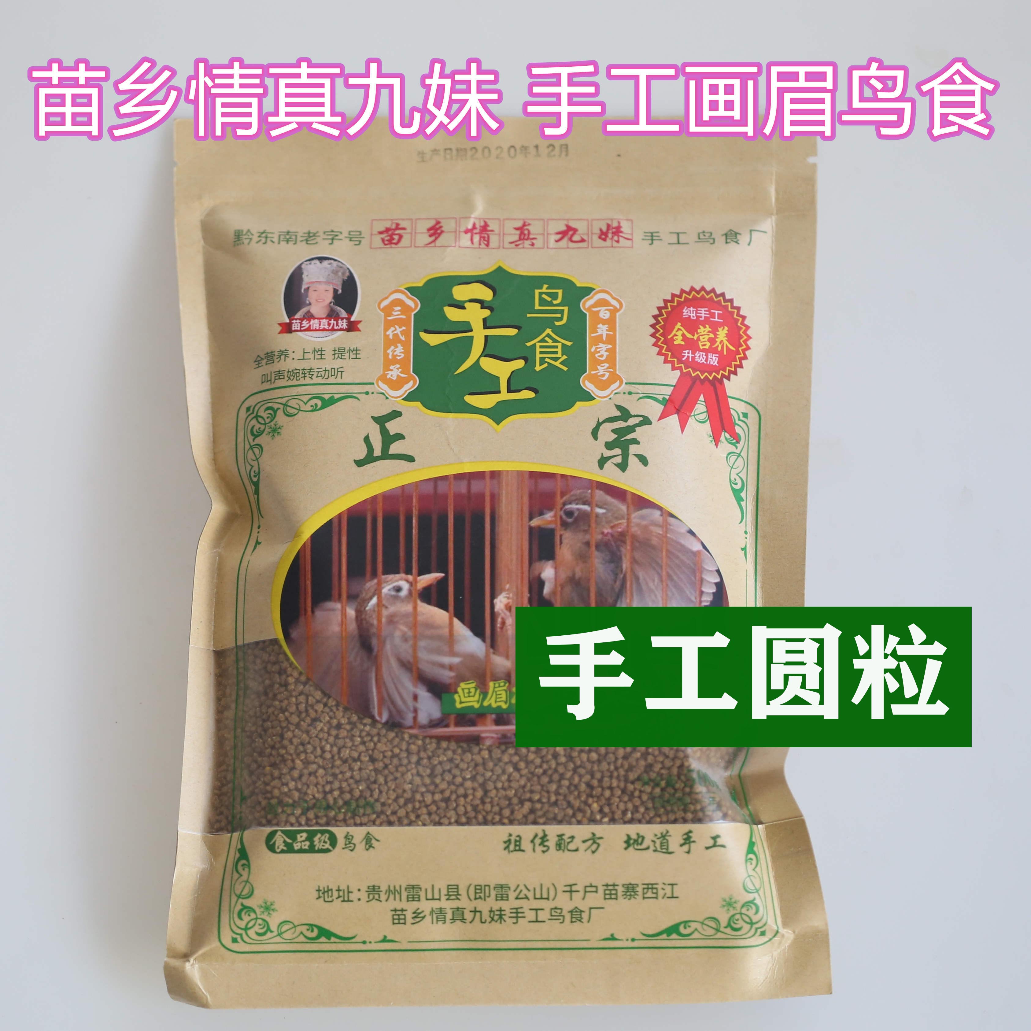 贵州省雷山县毛克翕茶业“贵州绿茶”凯里丰球店今日正式开业！_发展研究所_茶叶_茶客