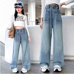 新款女童直筒阔腿牛仔裤春秋款洋气中大童女孩浅蓝色休闲时尚长裤