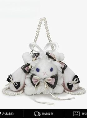 CDIWRI&KARI官方正品高颜值ins毛绒风洛丽塔兔子包包可爱斜挎包