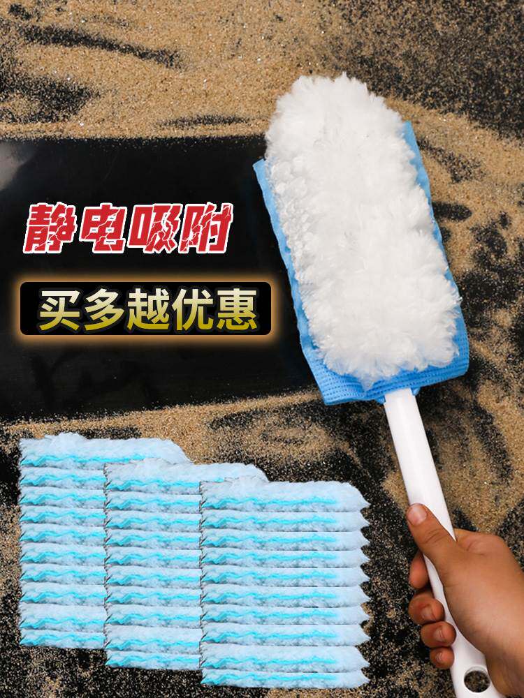 静电除尘掸家用扫灰一次性除灰吸尘清灰吸擦灰尘清理神器鸡毛掸子