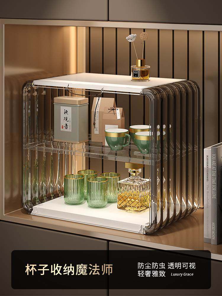 桌面杯子收纳置物架放水杯防尘收纳盒子茶杯咖啡玻璃杯分层杯架子