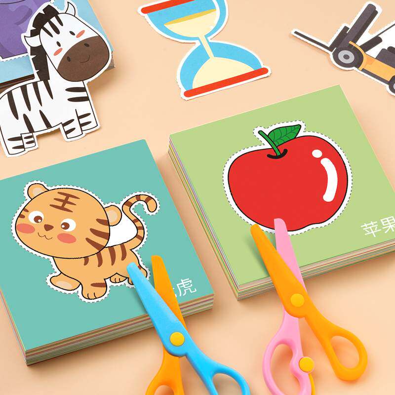 儿童手工剪纸幼儿园3岁2宝宝入门趣味立体折纸diy制作材料包套装5