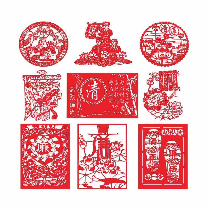 廉洁主题剪纸图案底稿儿童传统手工宣纸diy廉政刻刀工具材料包