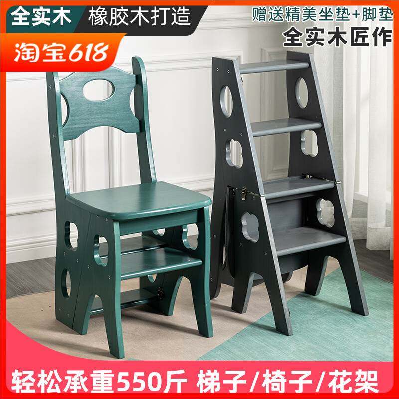 橡胶木实木梯凳收纳登高台阶楠竹子梯椅子多功能折叠家用四步楼梯
