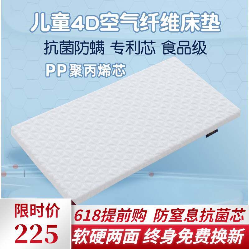 儿童婴儿拼接床垫4d空气纤维幼儿园宝宝垫折叠3d可拆水洗透气定制