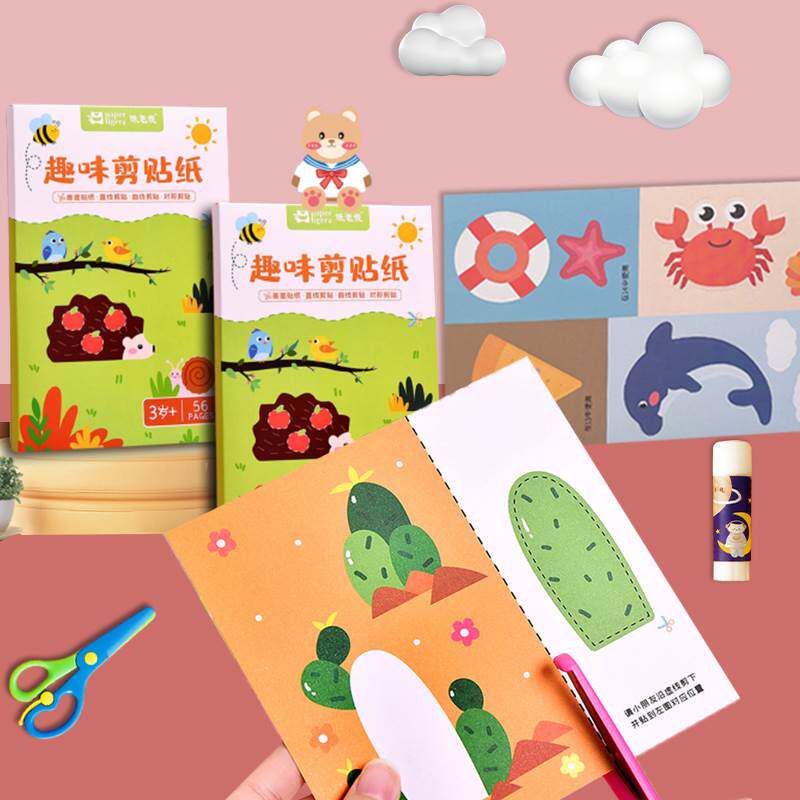 儿童剪贴纸手工幼儿园剪纸画疯狂diy6岁2宝宝拼贴画4小朋友3粘贴