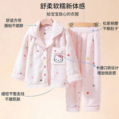 梦昙儿童冬季加厚珊瑚绒睡衣套装