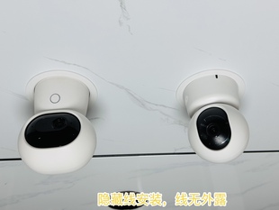适配Aqara绿米G3智能摄像机E1家用2K4K高清家居安防吸顶筒灯支架